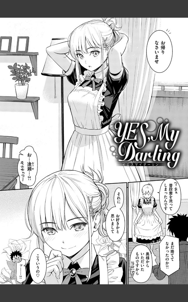 サンプルページ3