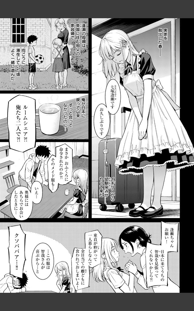 サンプルページ4
