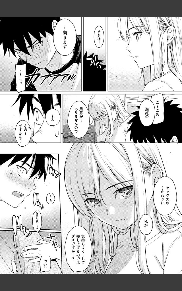 サンプルページ9