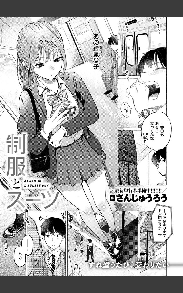 サンプルページ2