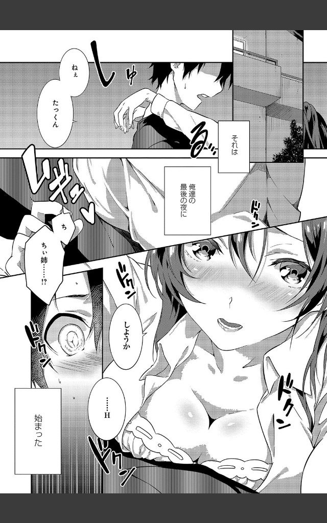 サンプルページ1