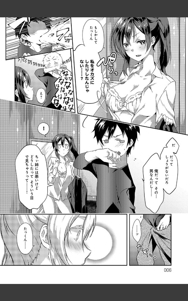 サンプルページ4