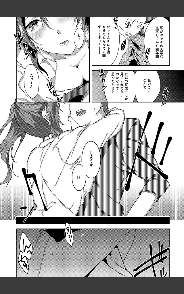 サンプルページ5