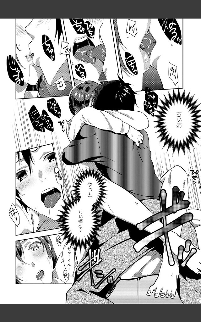 サンプルページ6