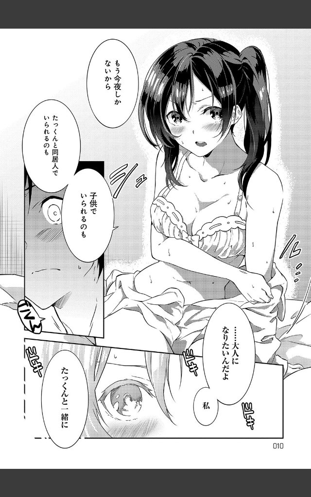 サンプルページ8