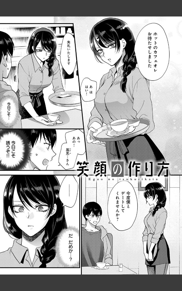 サンプルページ2