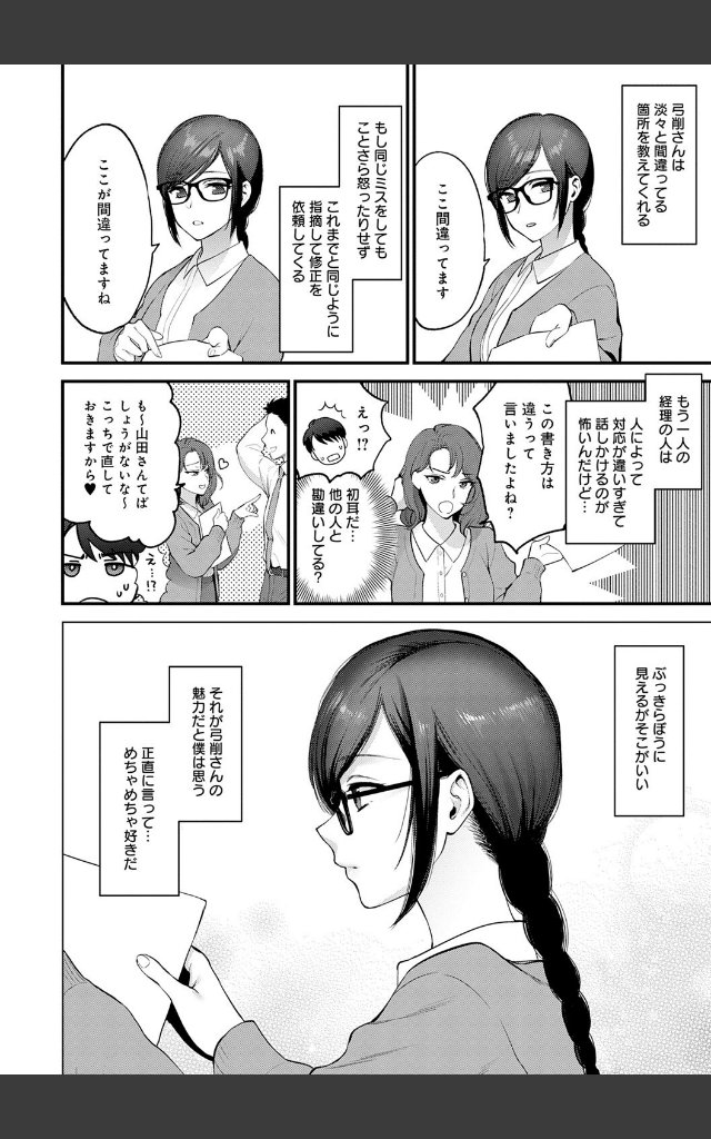 サンプルページ17