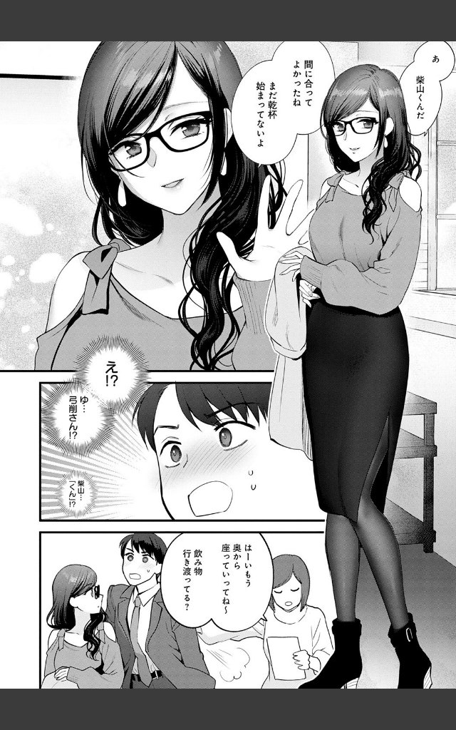 サンプルページ19