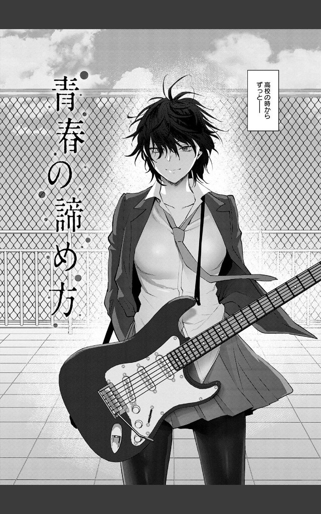 サンプルページ21