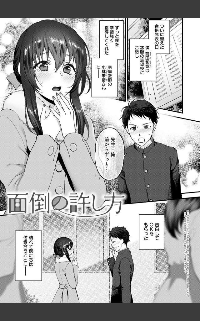 サンプルページ22