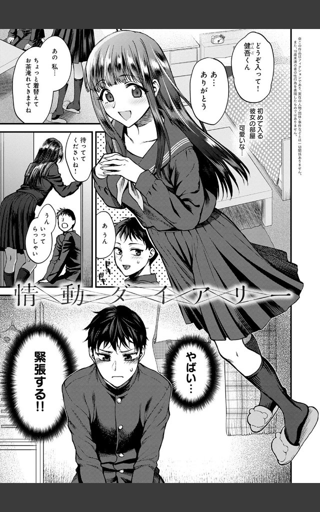 サンプルページ25