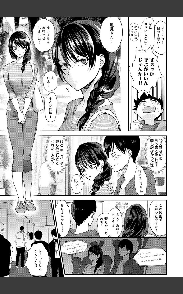サンプルページ4