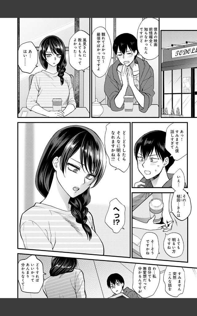 サンプルページ5