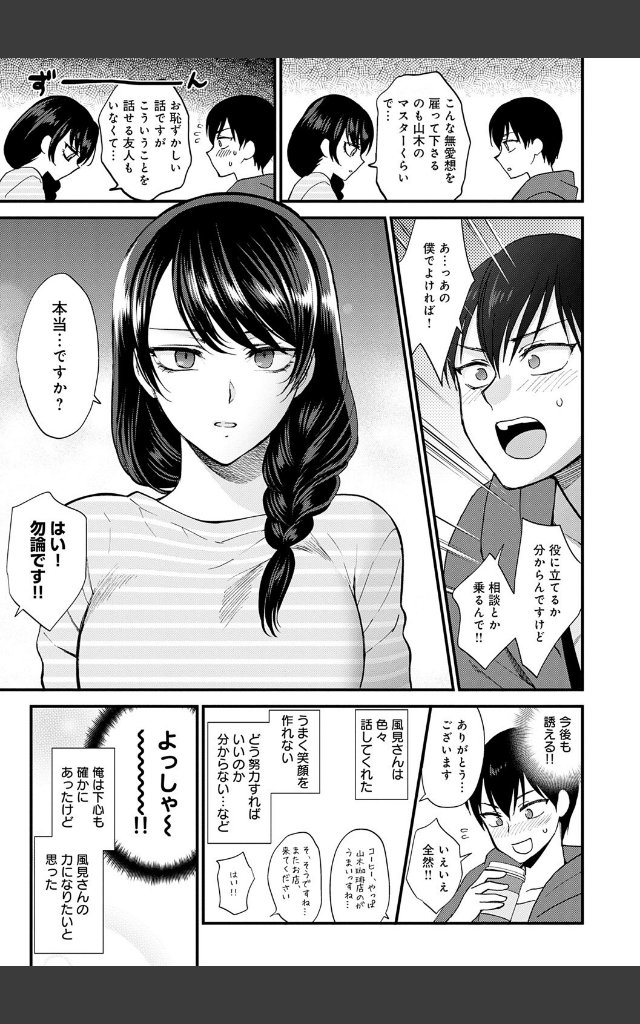 サンプルページ6