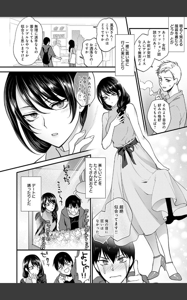 サンプルページ7