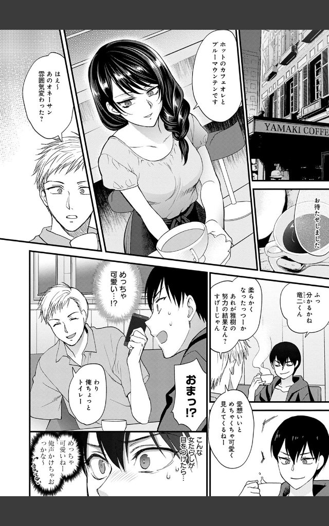 サンプルページ9