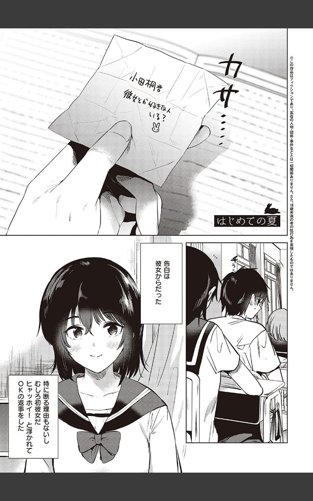 サンプルページ2