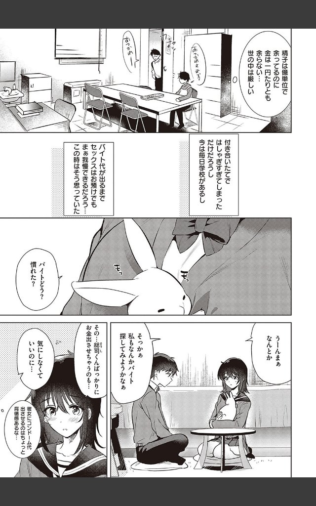 サンプルページ12