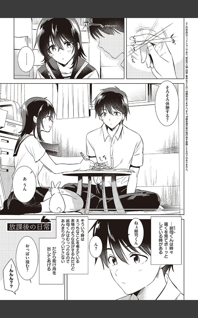 サンプルページ14