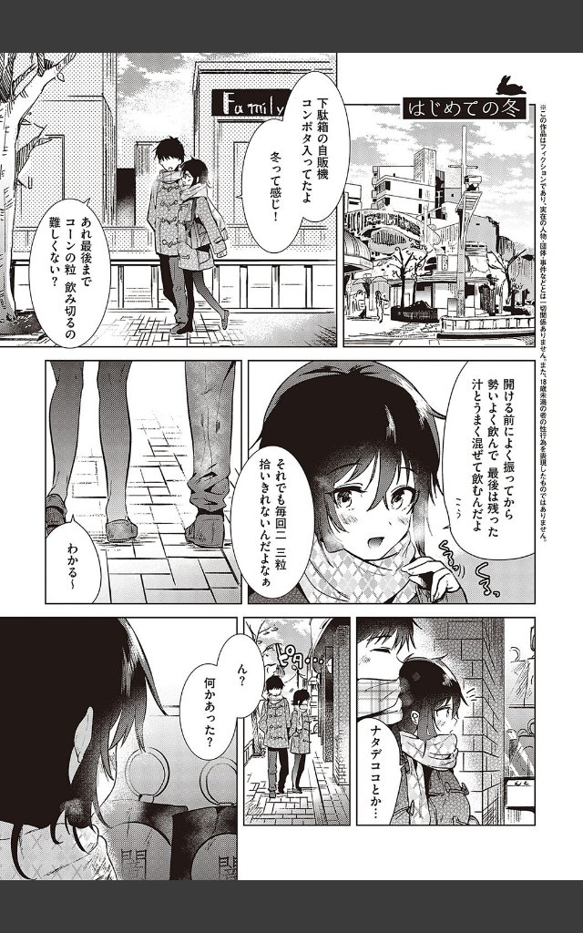 サンプルページ18