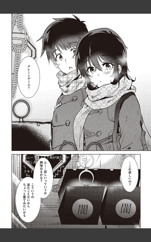 サンプルページ19