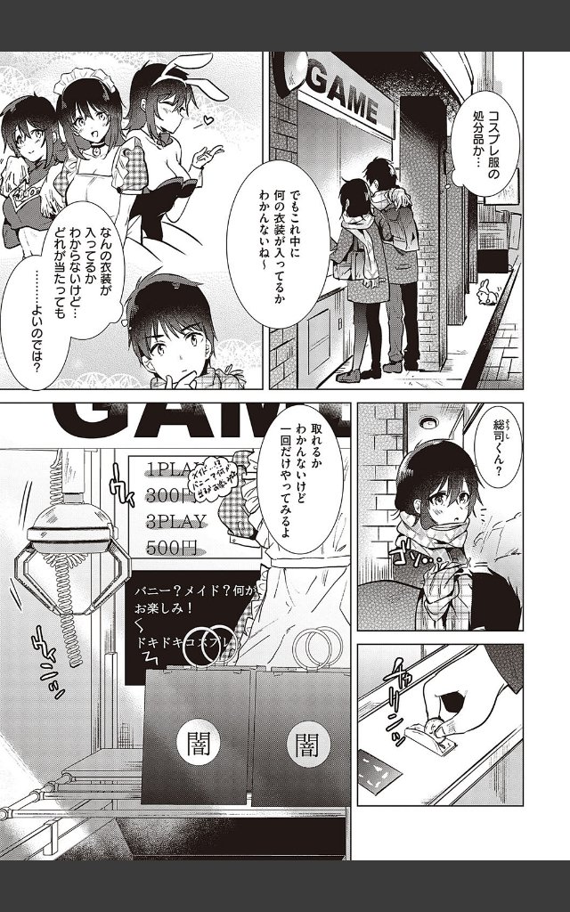 サンプルページ20