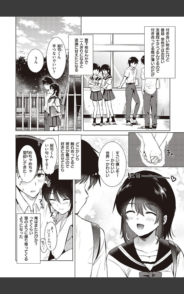 サンプルページ3