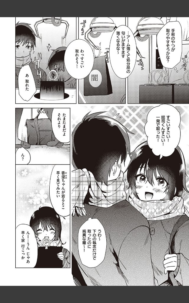 サンプルページ21