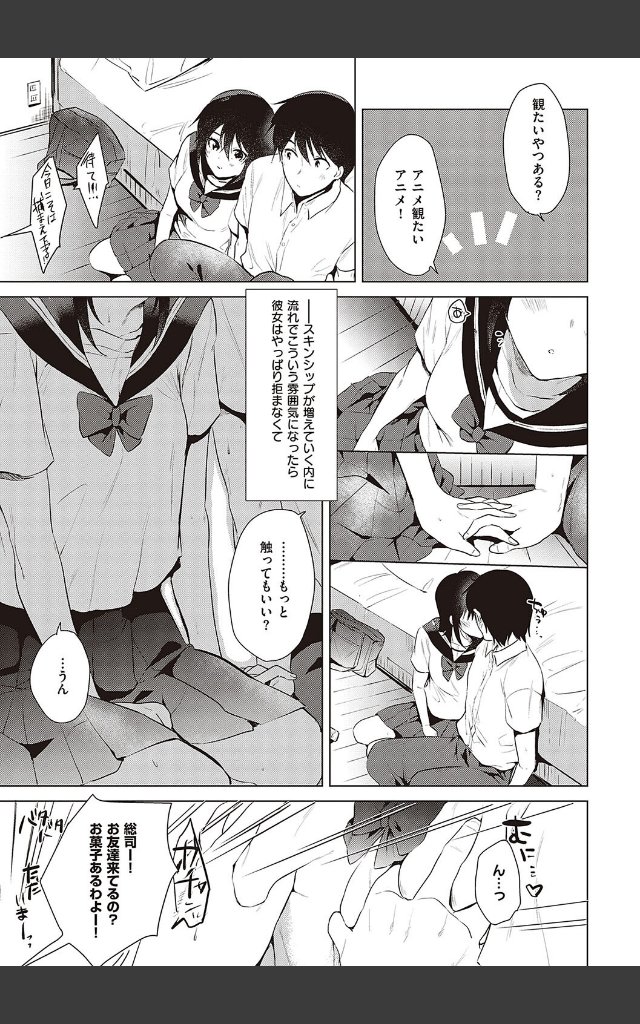 サンプルページ4