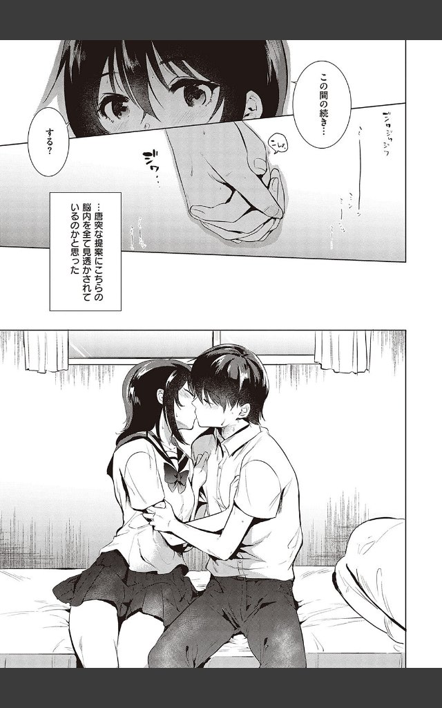 サンプルページ8