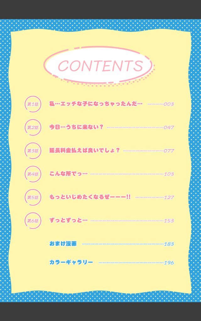 サンプルページ1
