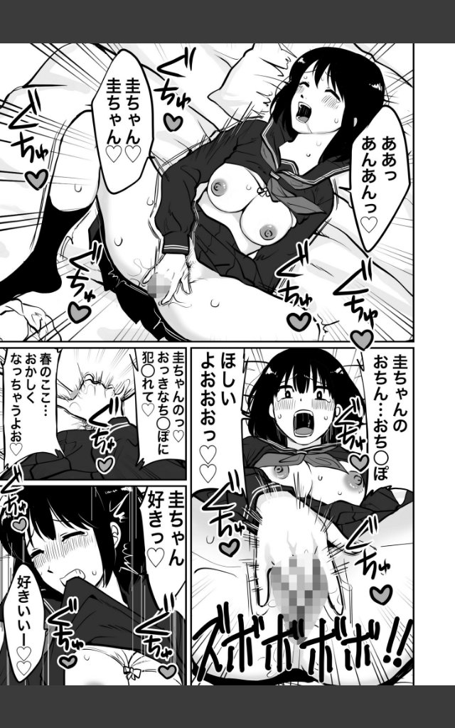 サンプルページ11
