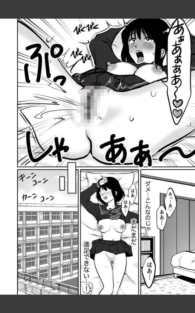 サンプルページ12