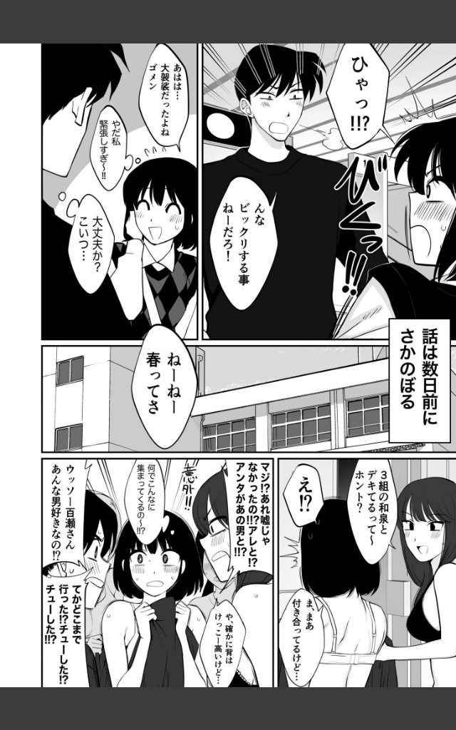 サンプルページ15