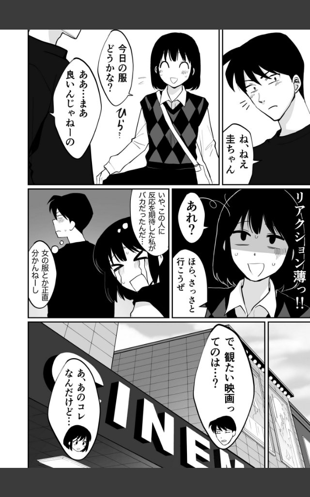 サンプルページ17