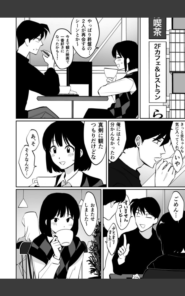 サンプルページ19
