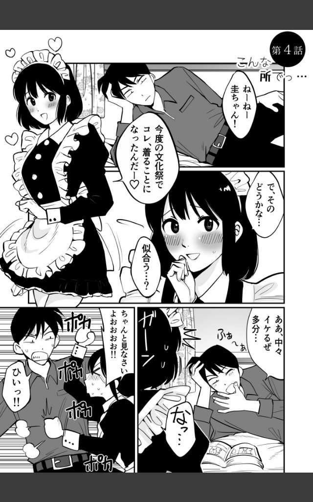 サンプルページ20