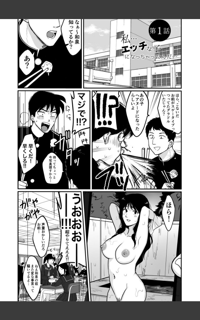 サンプルページ3