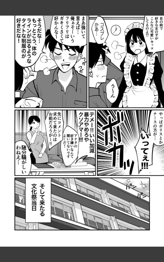 サンプルページ21