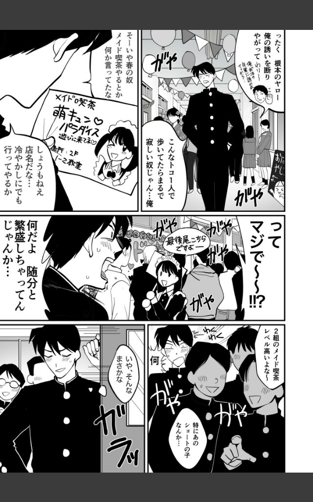 サンプルページ22