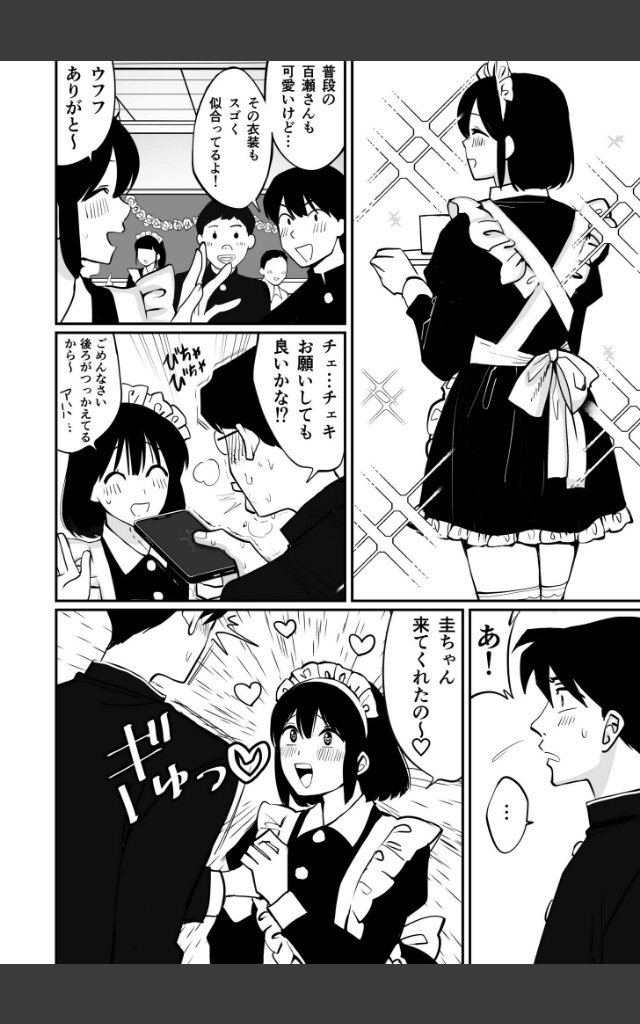 サンプルページ23