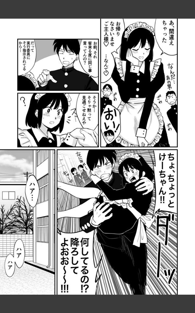 サンプルページ24