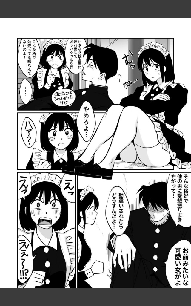 サンプルページ25