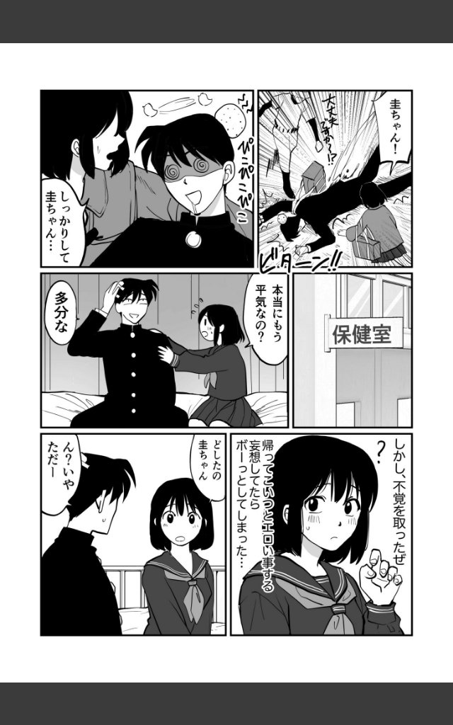 サンプルページ28