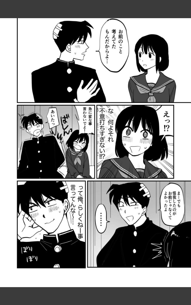 サンプルページ29