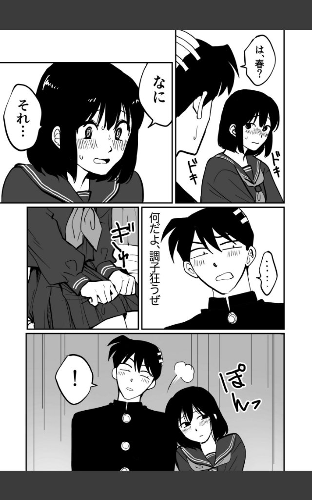 サンプルページ30