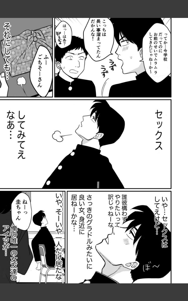 サンプルページ4