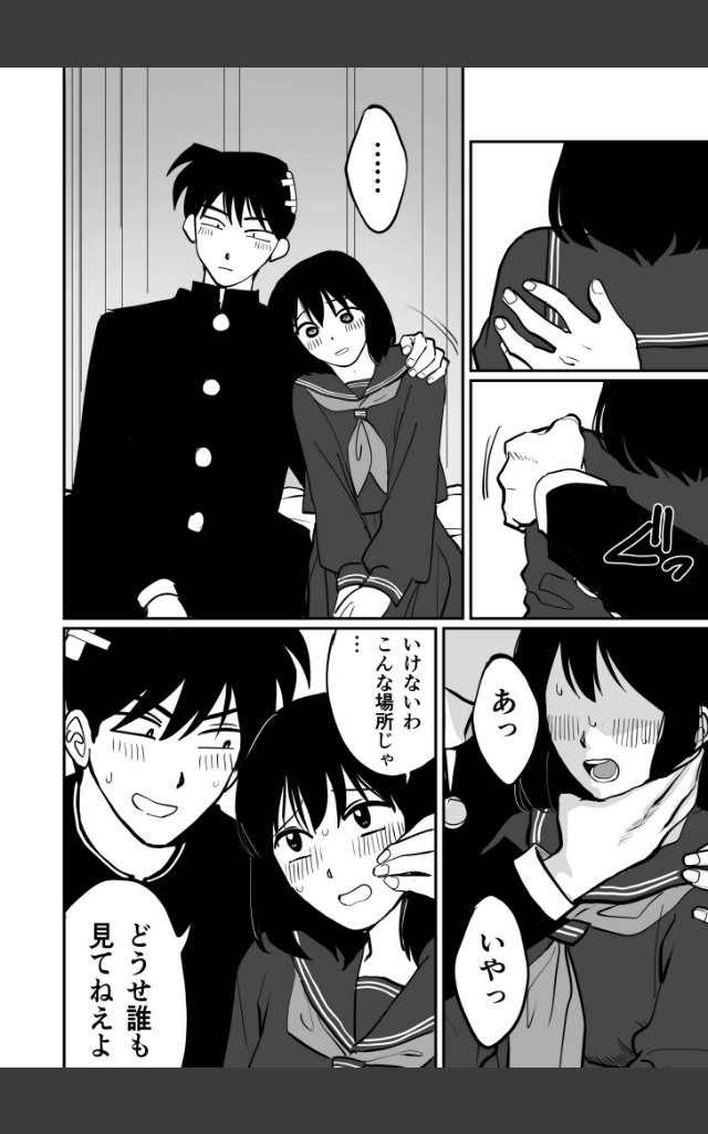 サンプルページ31