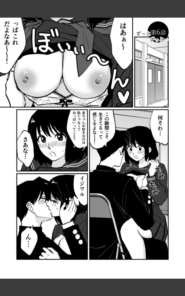 サンプルページ32