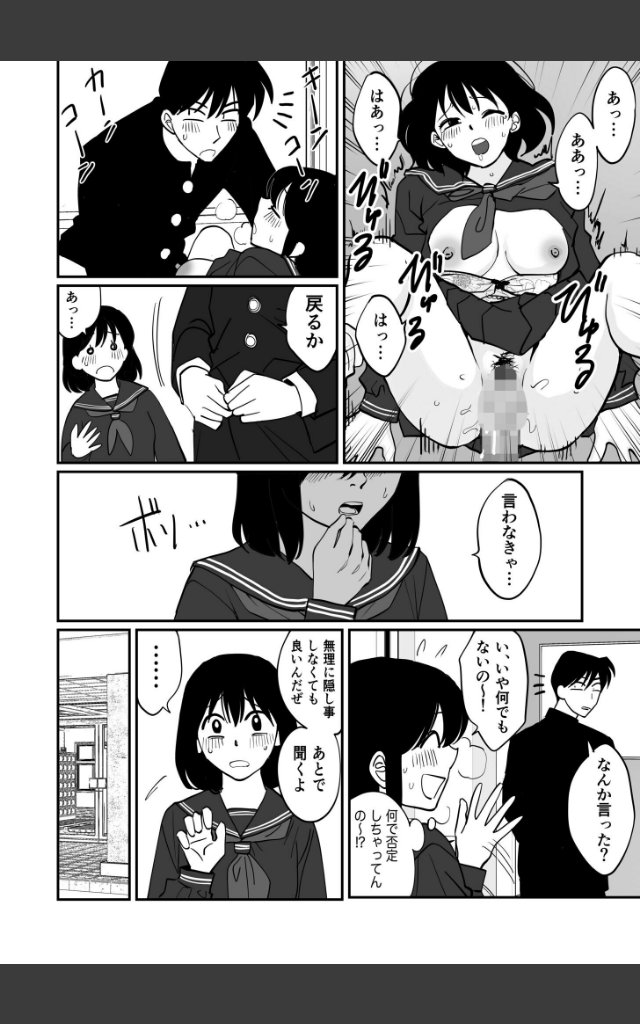 サンプルページ35